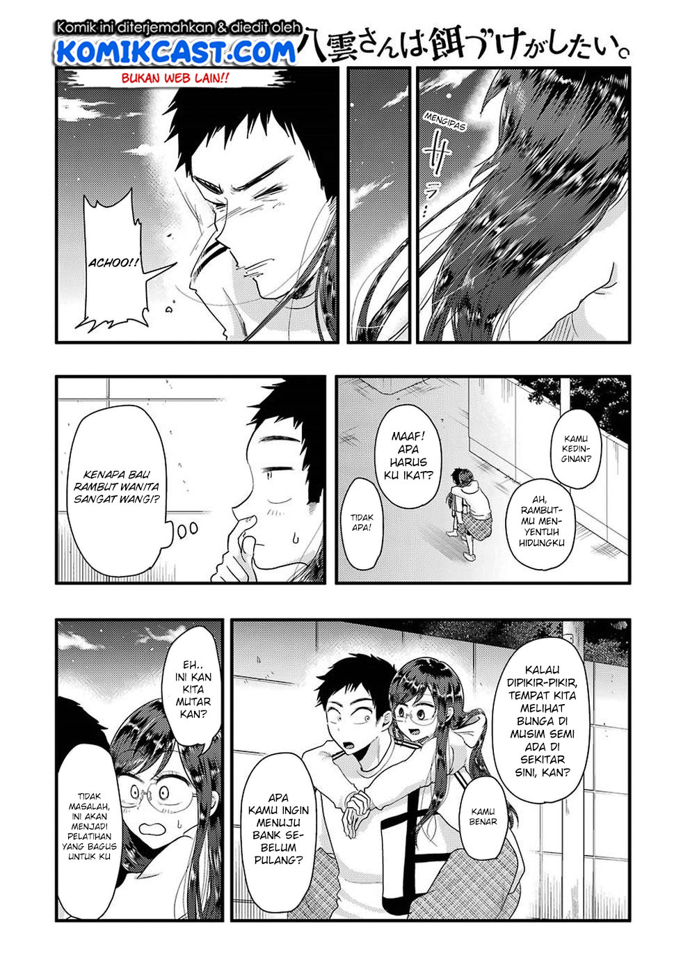 Yakumo-san wa Ezuke ga Shitai. Chapter 47 Gambar 20